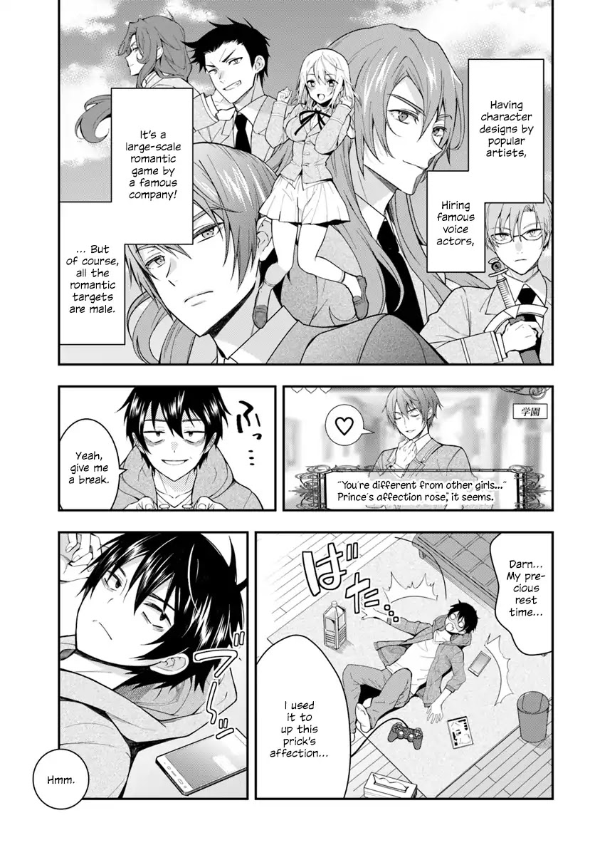 The World of Otome Games is Tough for Mobs Chapter 1 page 6 - Chapter 1: Reincarnated into Darkness