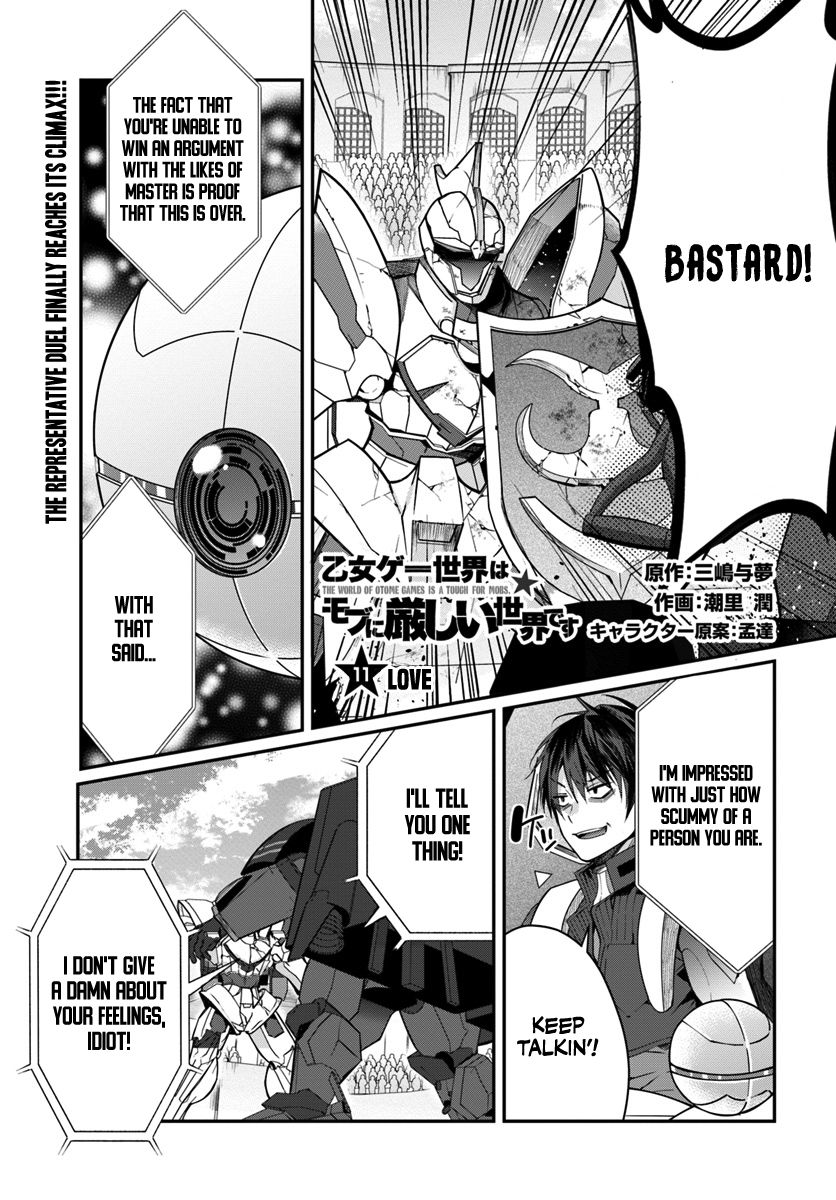 The World of Otome Games is Tough for Mobs Chapter 11 page 2 - Chapter 11