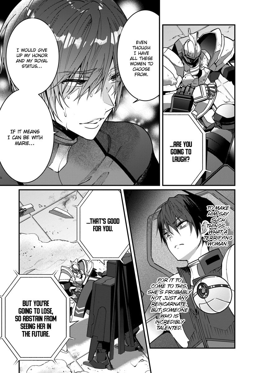 The World of Otome Games is Tough for Mobs Chapter 11 page 21 - Chapter 11