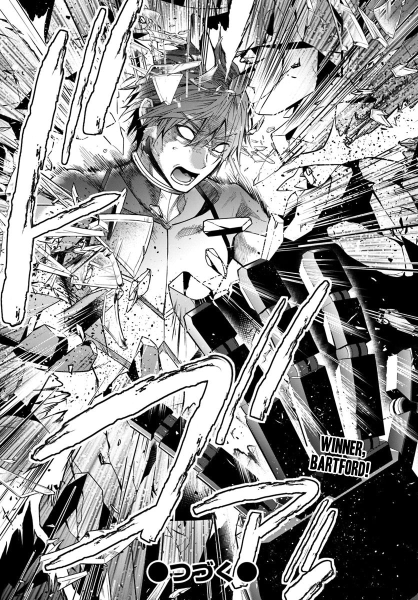 The World of Otome Games is Tough for Mobs Chapter 11 page 23 - Chapter 11