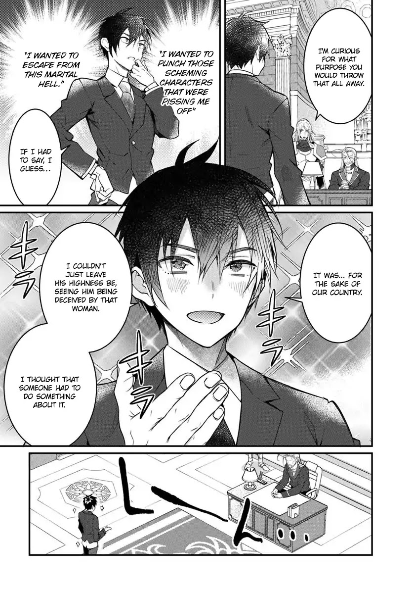 The World of Otome Games is Tough for Mobs Chapter 12 page 19 - Chapter 12