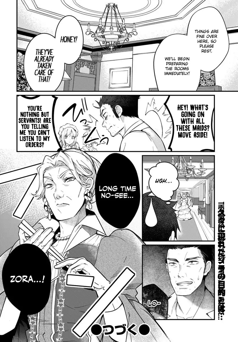 The World of Otome Games is Tough for Mobs Chapter 12 page 45 - Chapter 12