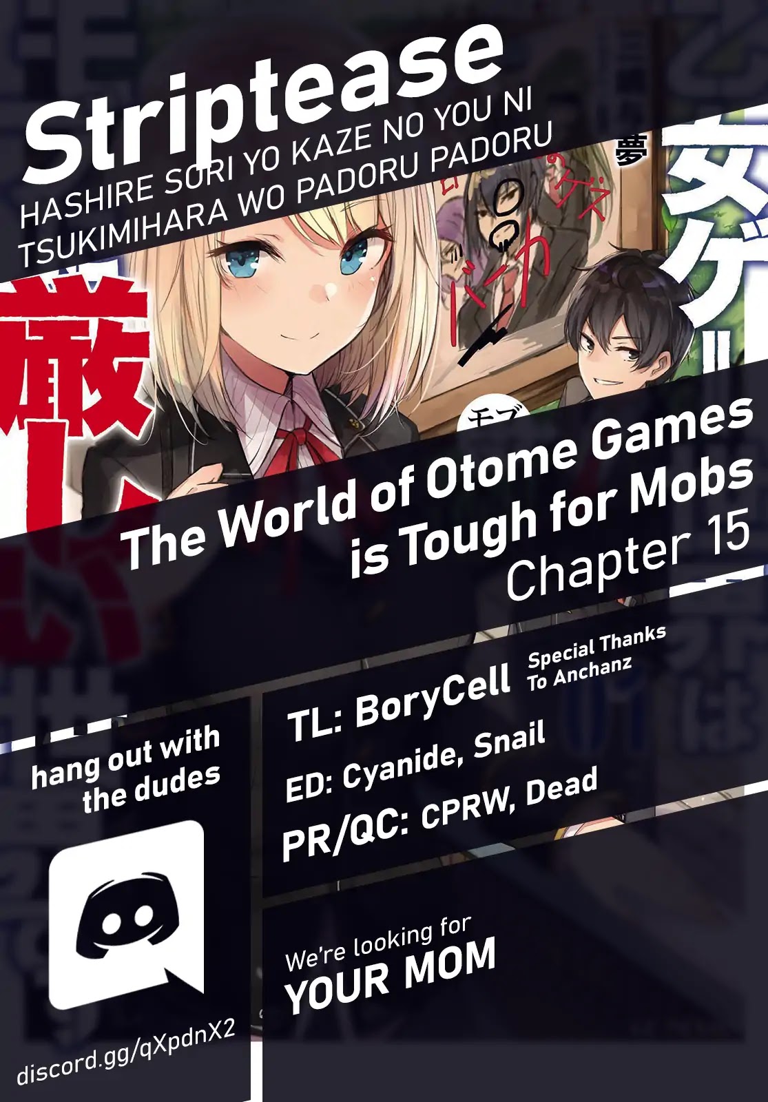 The World of Otome Games is Tough for Mobs Chapter 15 page 1 - Chapter 15: A Woman’s Friendship is But a Fantasy
