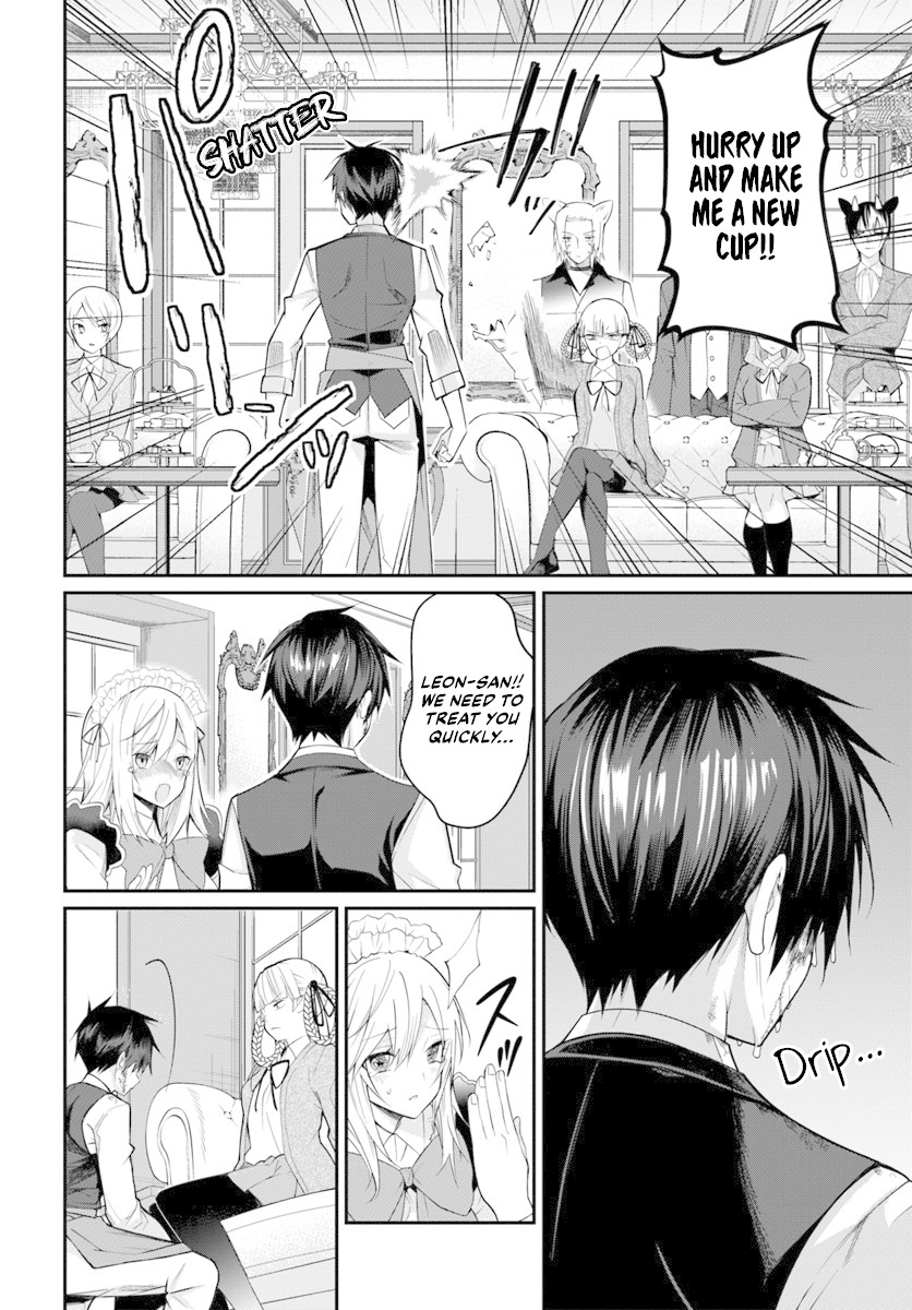 The World of Otome Games is Tough for Mobs Chapter 16 page 11 - Chapter 16: The Queen