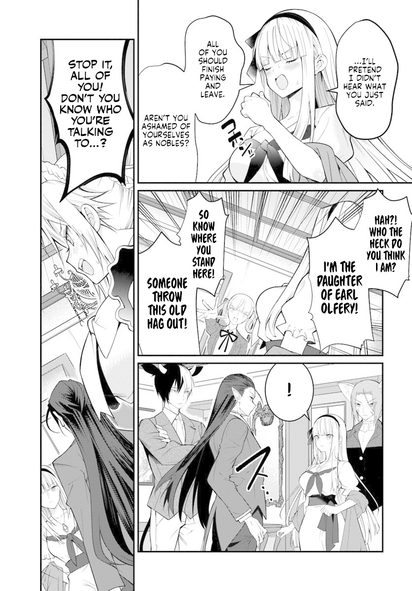 The World of Otome Games is Tough for Mobs Chapter 16 page 20 - Chapter 16: The Queen