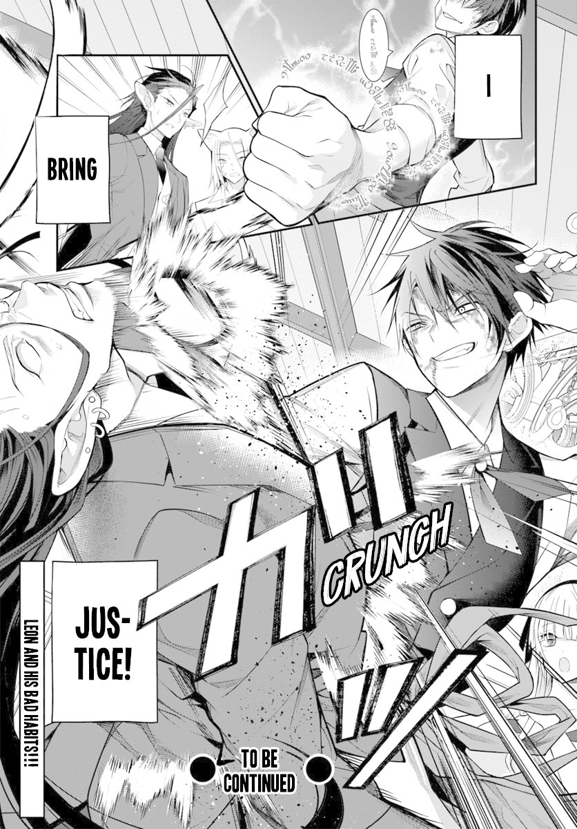 The World of Otome Games is Tough for Mobs Chapter 16 page 22 - Chapter 16: The Queen
