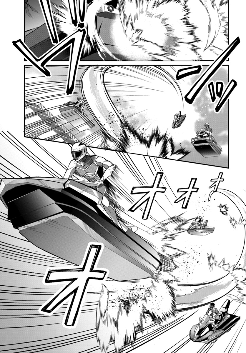 The World of Otome Games is Tough for Mobs Chapter 19 page 10 - Chapter 19: Clarice-Senpai