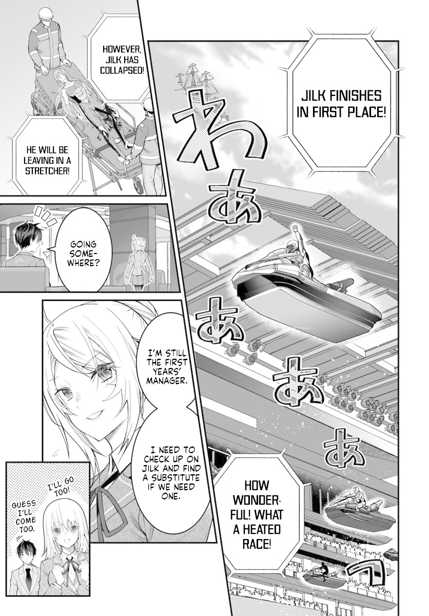 The World of Otome Games is Tough for Mobs Chapter 19 page 12 - Chapter 19: Clarice-Senpai
