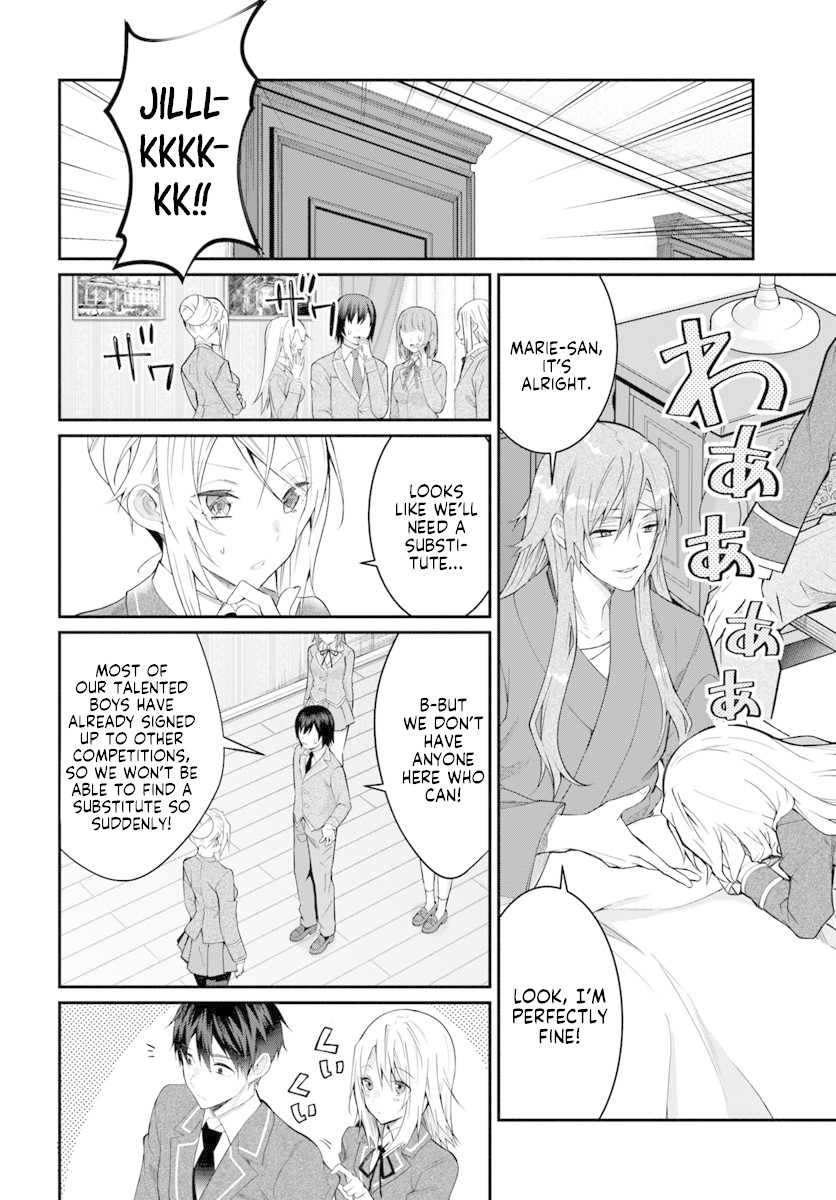 The World of Otome Games is Tough for Mobs Chapter 19 page 13 - Chapter 19: Clarice-Senpai