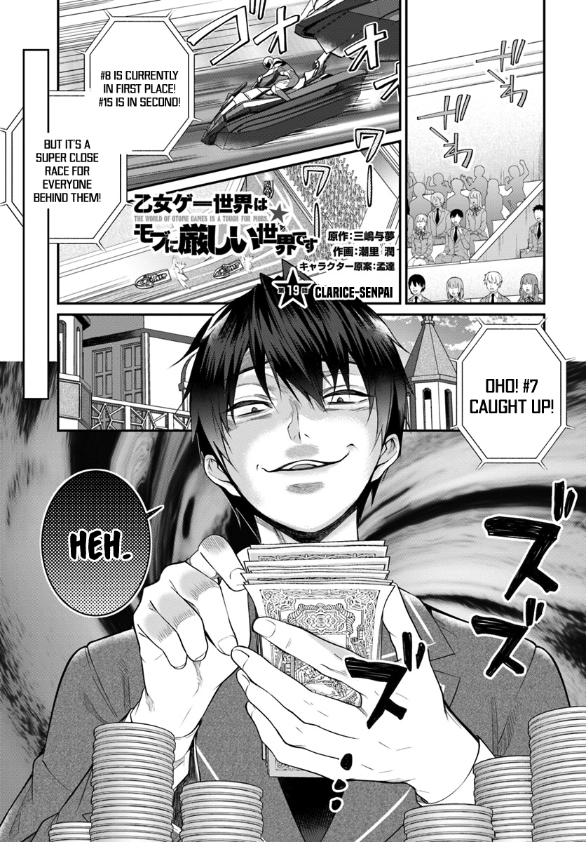 The World of Otome Games is Tough for Mobs Chapter 19 page 2 - Chapter 19: Clarice-Senpai
