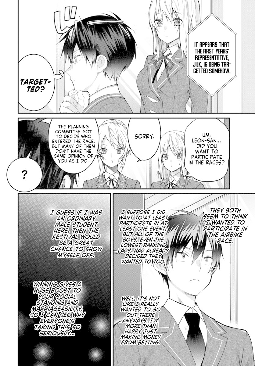 The World of Otome Games is Tough for Mobs Chapter 19 page 7 - Chapter 19: Clarice-Senpai