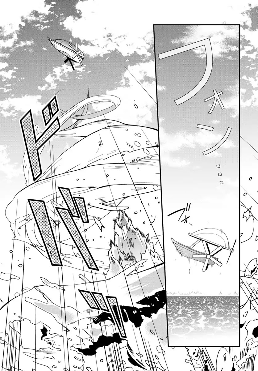 The World of Otome Games is Tough for Mobs Chapter 2 page 14 - Chapter 2: Towards Determination