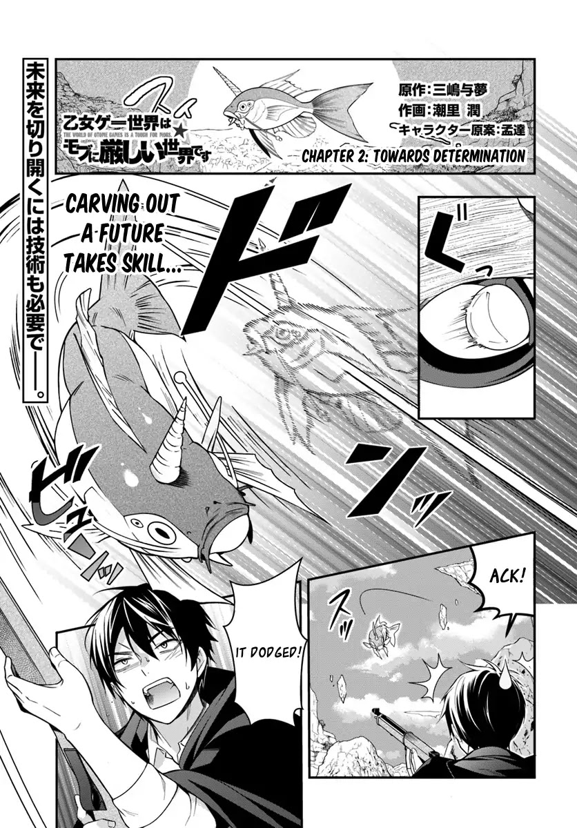 The World of Otome Games is Tough for Mobs Chapter 2 page 2 - Chapter 2: Towards Determination