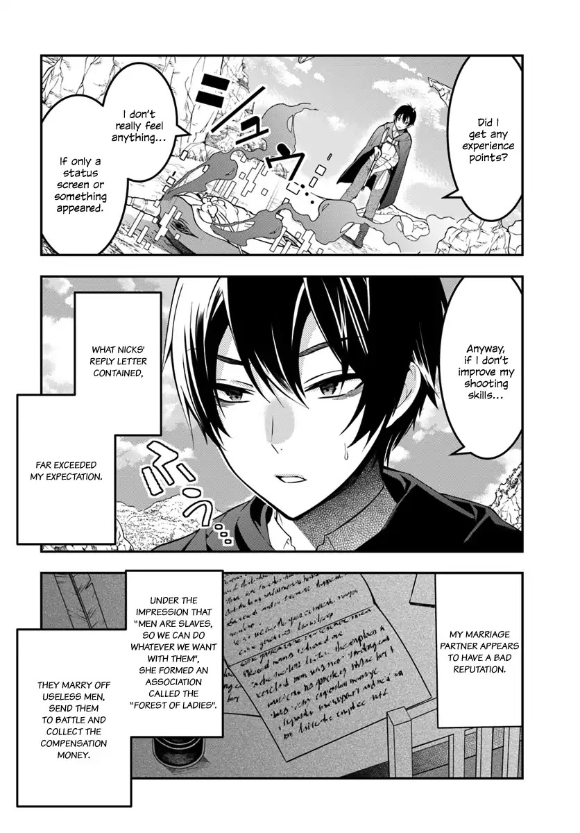 The World of Otome Games is Tough for Mobs Chapter 2 page 5 - Chapter 2: Towards Determination