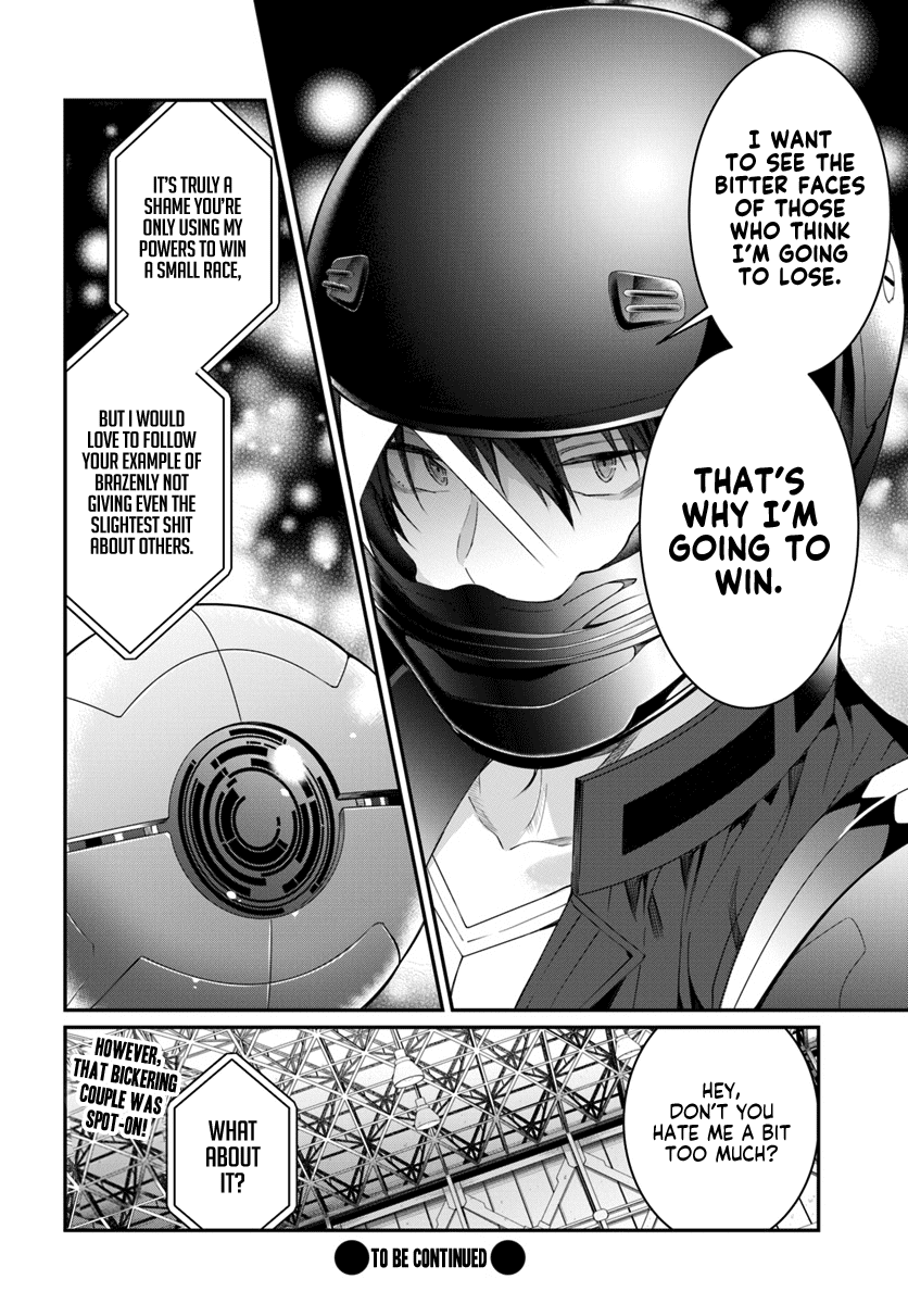 The World of Otome Games is Tough for Mobs Chapter 20 page 14 - Chapter 20: Individual Circumstances