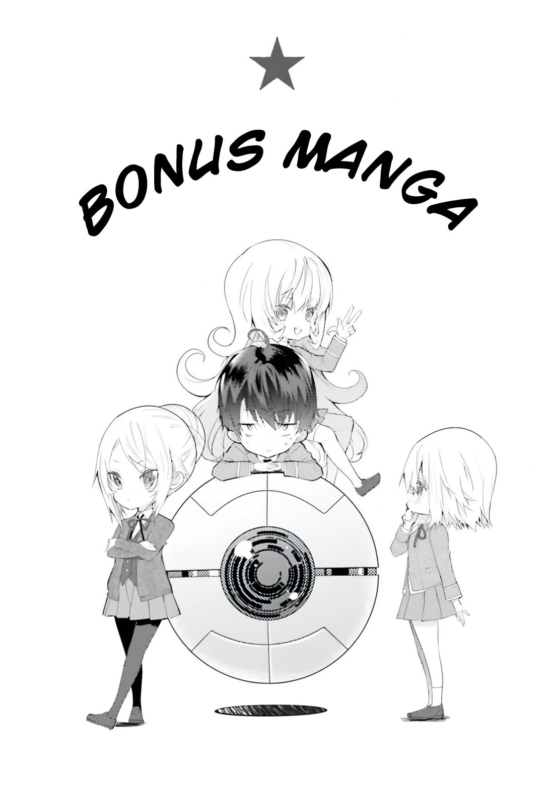 The World of Otome Games is Tough for Mobs Chapter 21.5 page 2 - Chapter 21.5: Extra