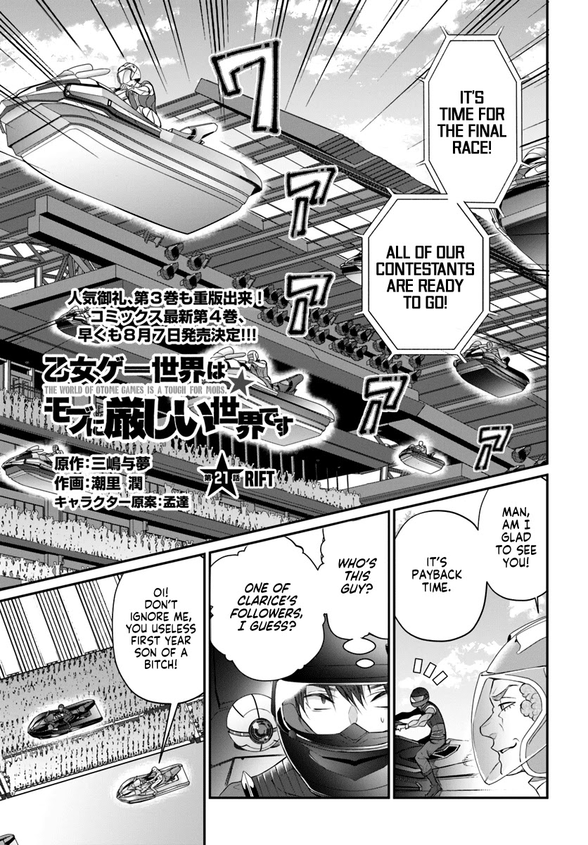 The World of Otome Games is Tough for Mobs Chapter 21 page 1 - Chapter 21: Rift