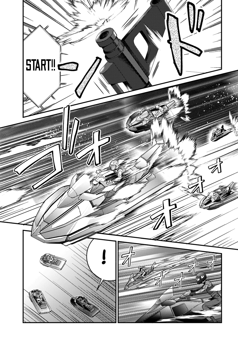 The World of Otome Games is Tough for Mobs Chapter 21 page 3 - Chapter 21: Rift
