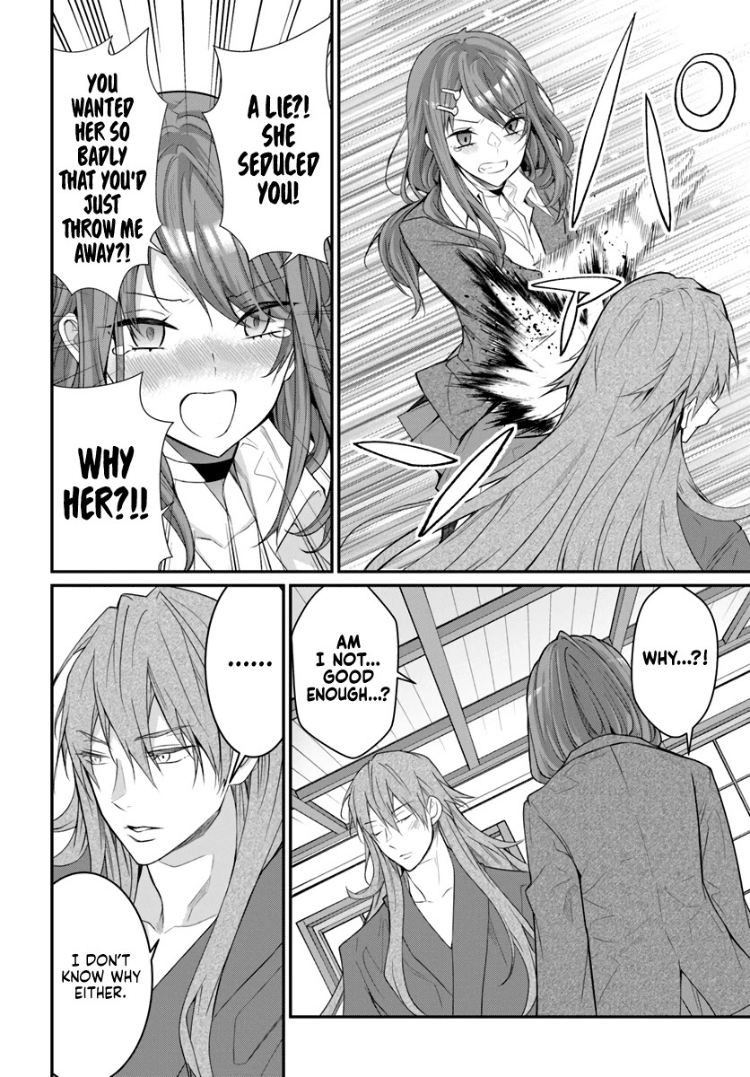 The World of Otome Games is Tough for Mobs Chapter 21 page 34 - Chapter 21: Rift