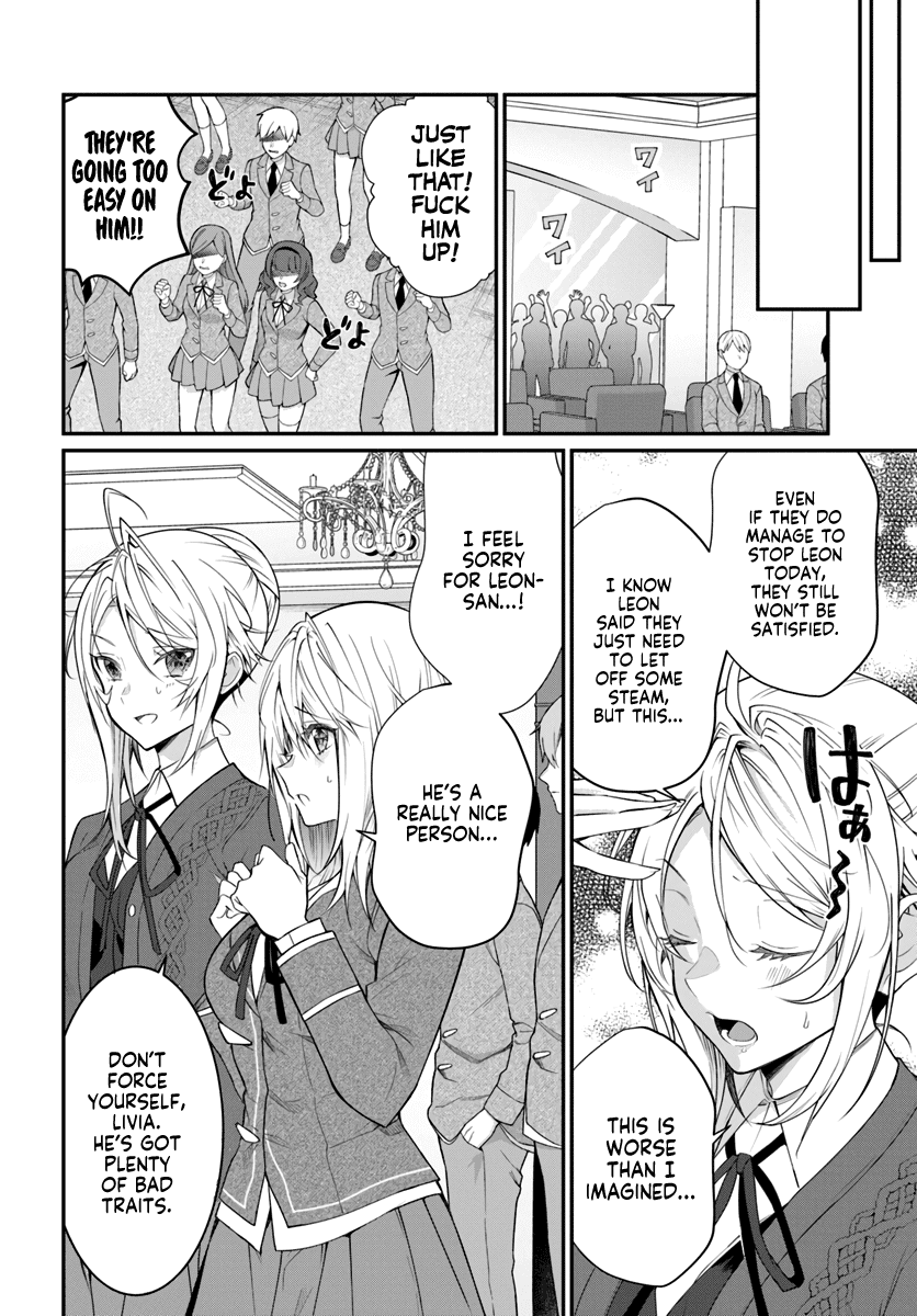 The World of Otome Games is Tough for Mobs Chapter 21 page 6 - Chapter 21: Rift