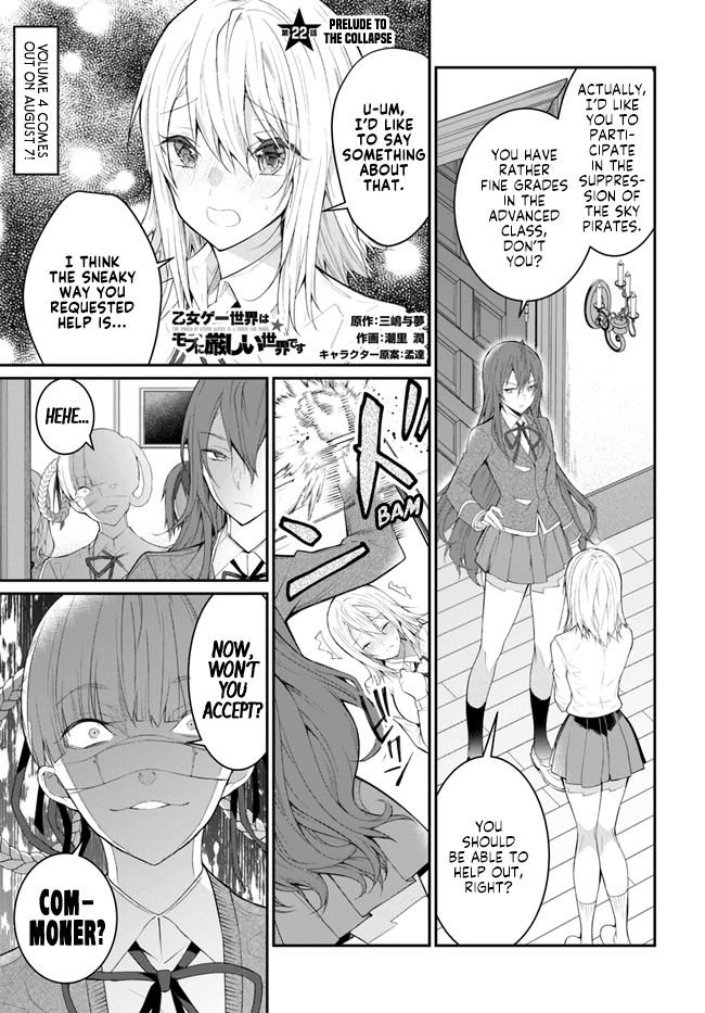 The World of Otome Games is Tough for Mobs Chapter 22 page 1 - Chapter 22: Prelude to the Collapse
