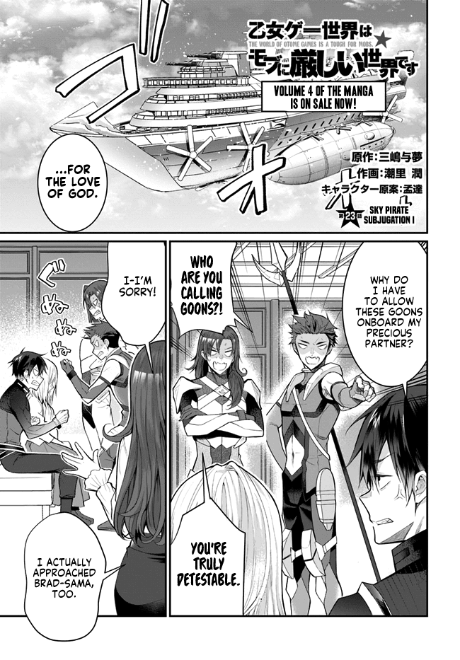 The World of Otome Games is Tough for Mobs Chapter 23 page 1 - Chapter 23: Sky Pirate Subjugation I