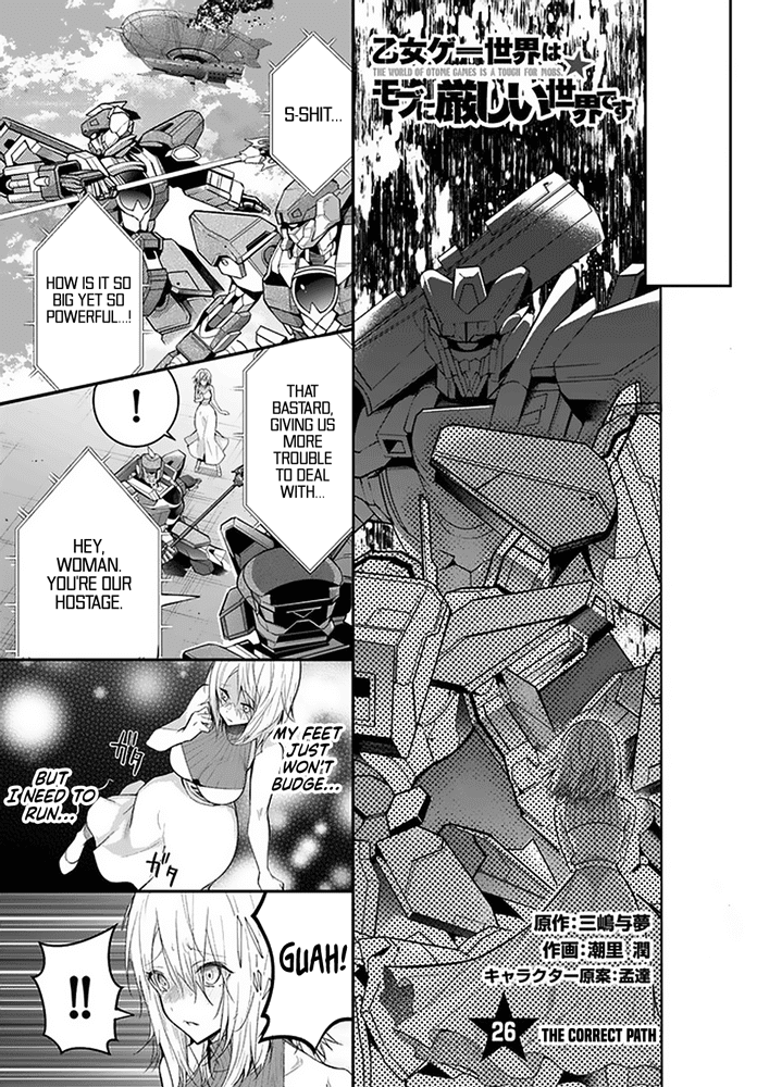 The World of Otome Games is Tough for Mobs Chapter 26 page 1 - Chapter 26: The Correct Path