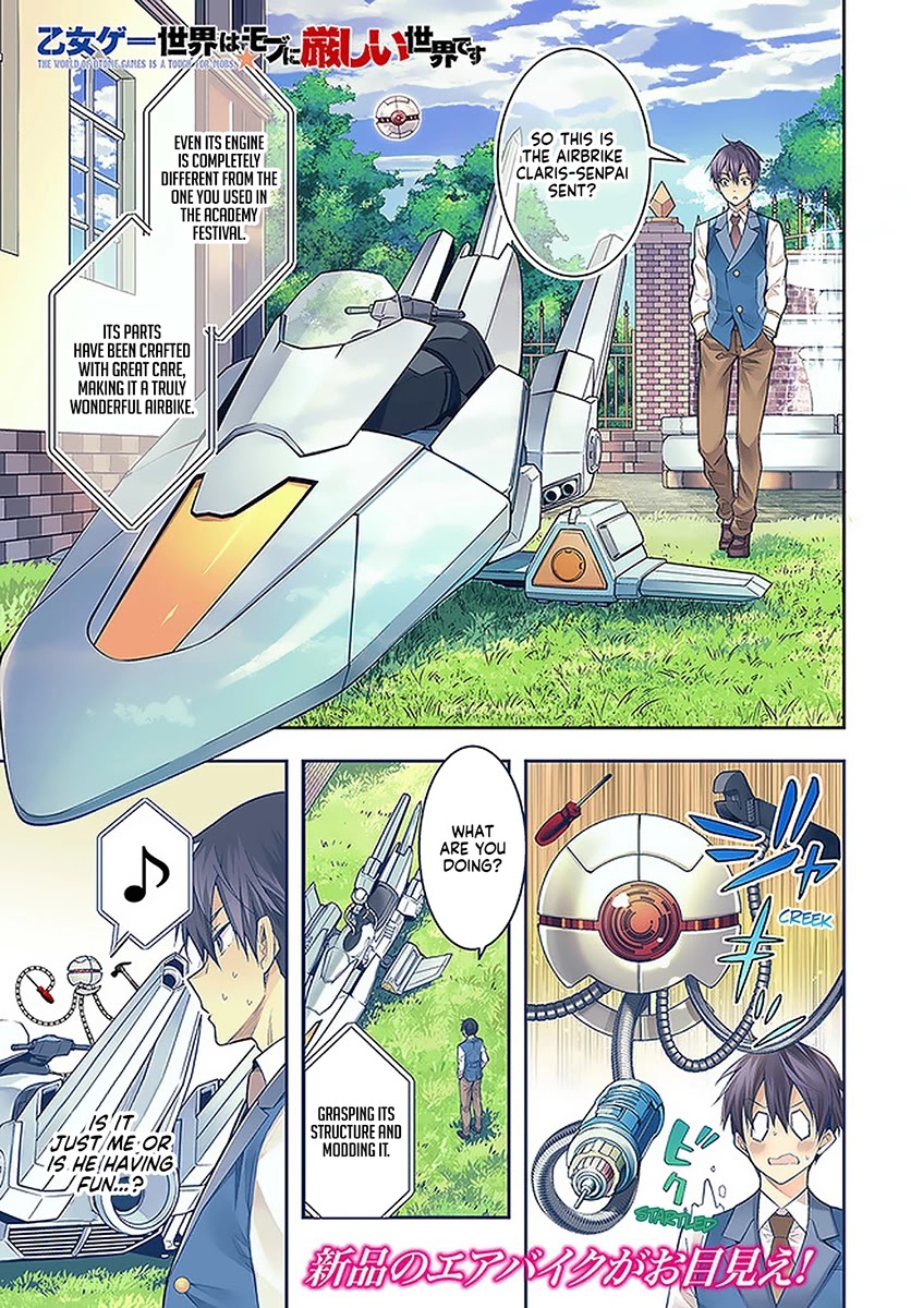 The World of Otome Games is Tough for Mobs Chapter 27 page 1 - Chapter 27: A Momentary Rest