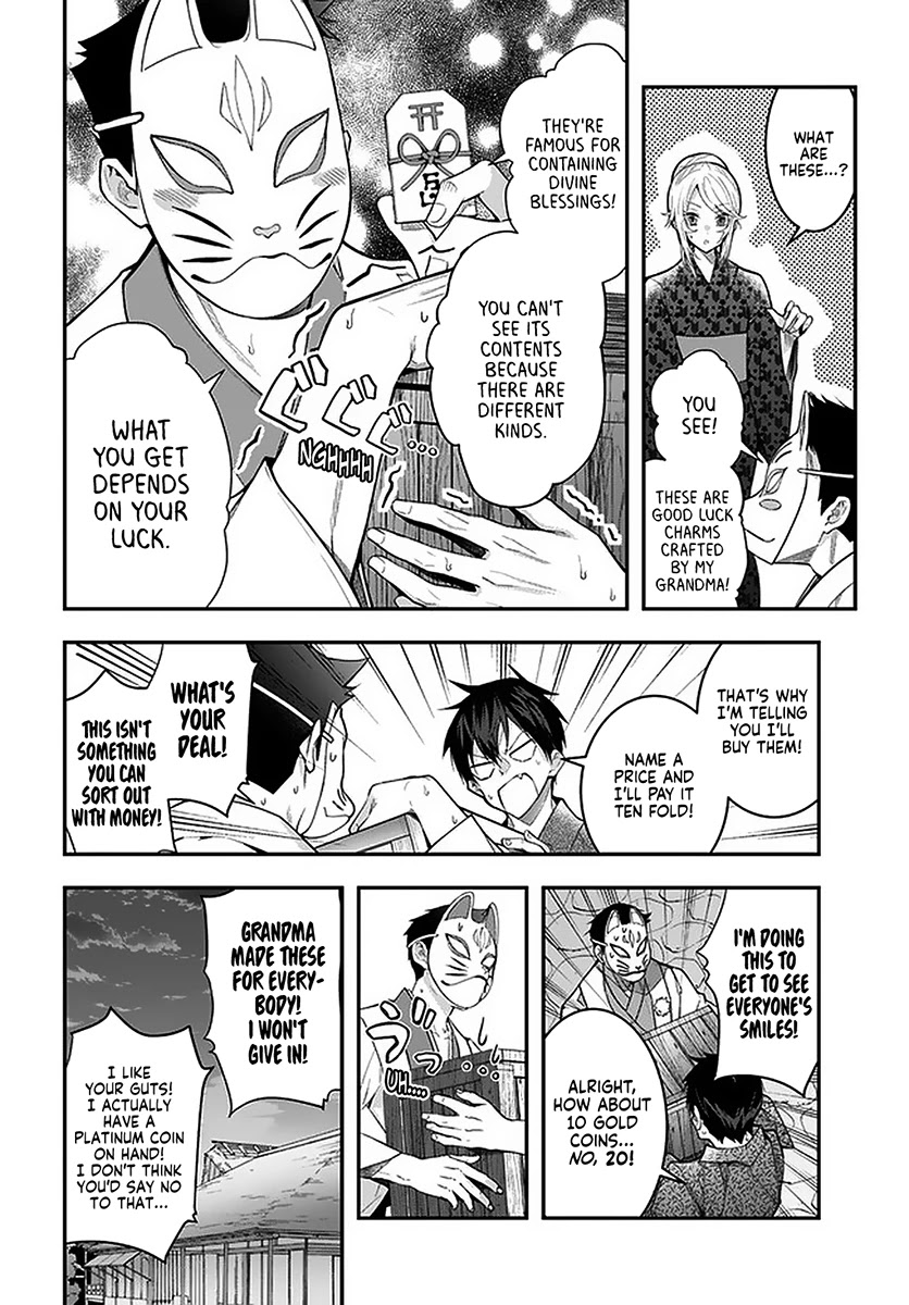 The World of Otome Games is Tough for Mobs Chapter 27 page 16 - Chapter 27: A Momentary Rest