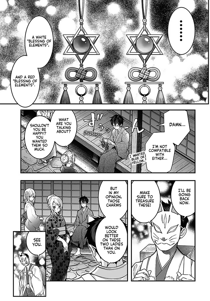 The World of Otome Games is Tough for Mobs Chapter 27 page 21 - Chapter 27: A Momentary Rest