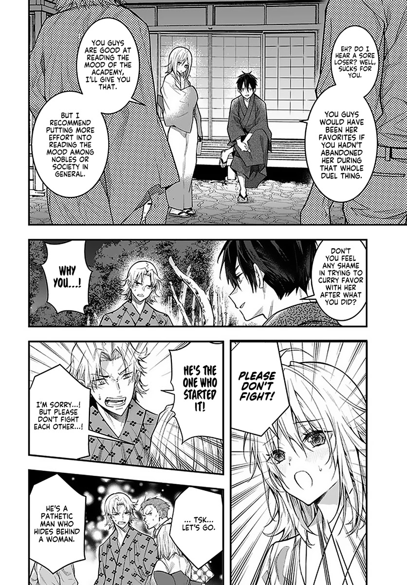 The World of Otome Games is Tough for Mobs Chapter 27 page 24 - Chapter 27: A Momentary Rest