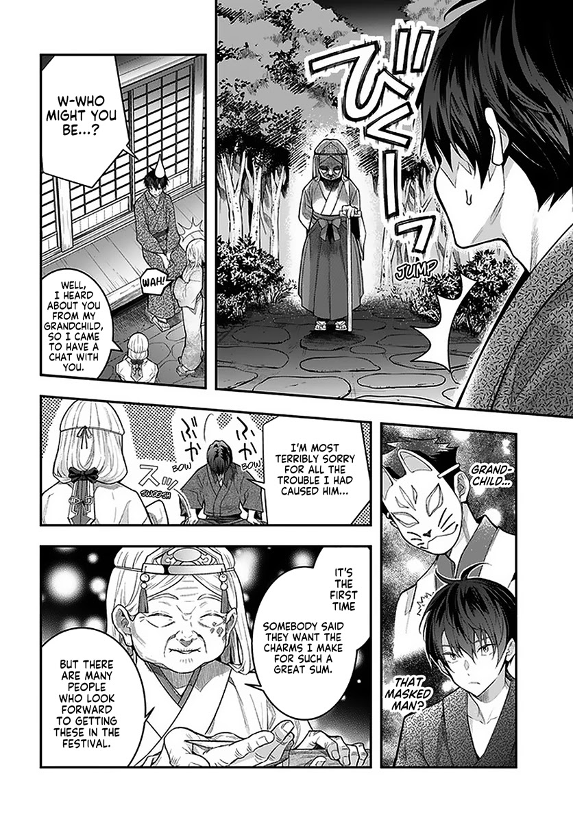 The World of Otome Games is Tough for Mobs Chapter 27 page 26 - Chapter 27: A Momentary Rest