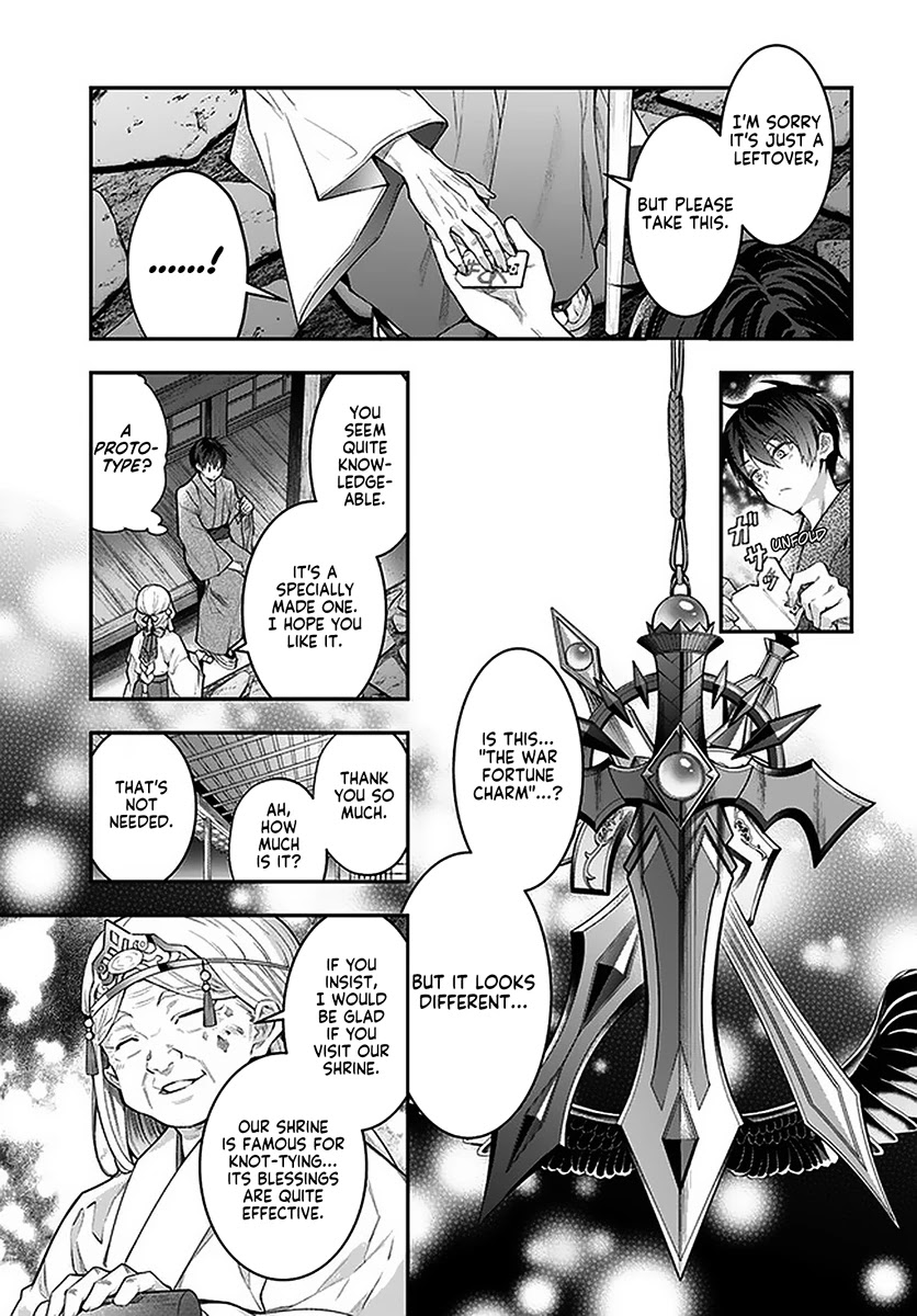 The World of Otome Games is Tough for Mobs Chapter 27 page 27 - Chapter 27: A Momentary Rest
