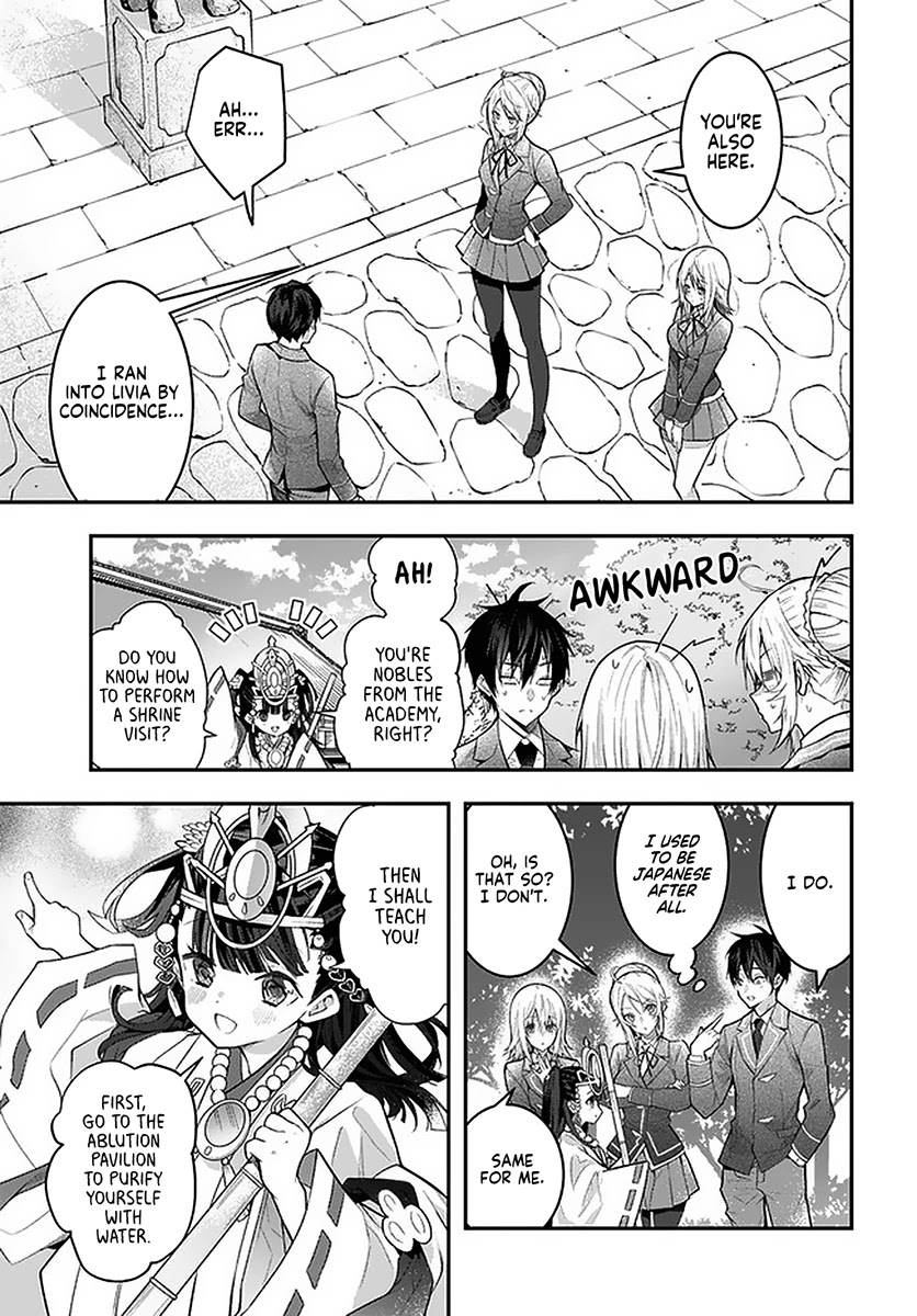 The World of Otome Games is Tough for Mobs Chapter 27 page 31 - Chapter 27: A Momentary Rest