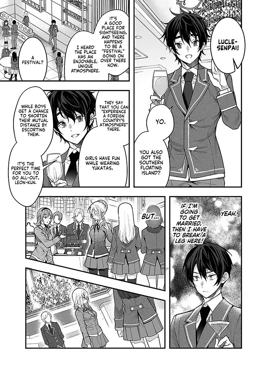 The World of Otome Games is Tough for Mobs Chapter 27 page 7 - Chapter 27: A Momentary Rest
