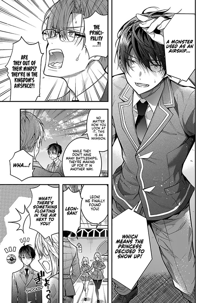 The World of Otome Games is Tough for Mobs Chapter 28 page 12 - Chapter 28: Hertrude