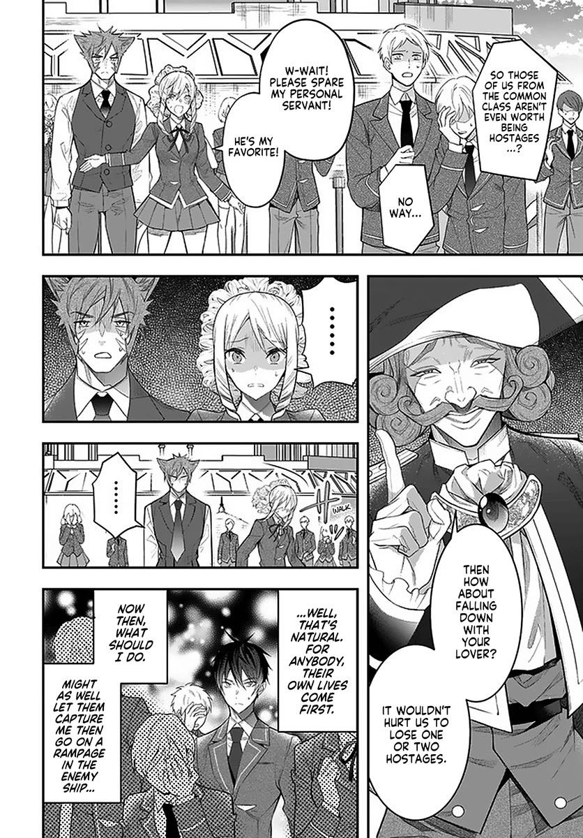 The World of Otome Games is Tough for Mobs Chapter 28 page 19 - Chapter 28: Hertrude