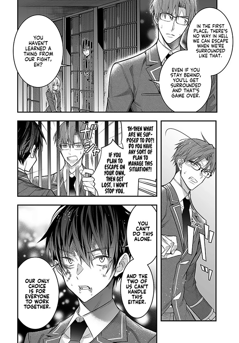 The World of Otome Games is Tough for Mobs Chapter 28 page 37 - Chapter 28: Hertrude