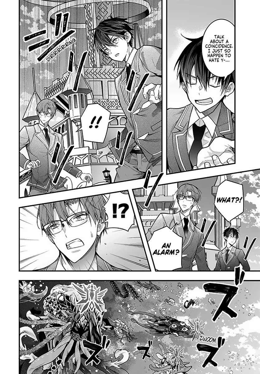 The World of Otome Games is Tough for Mobs Chapter 28 page 4 - Chapter 28: Hertrude