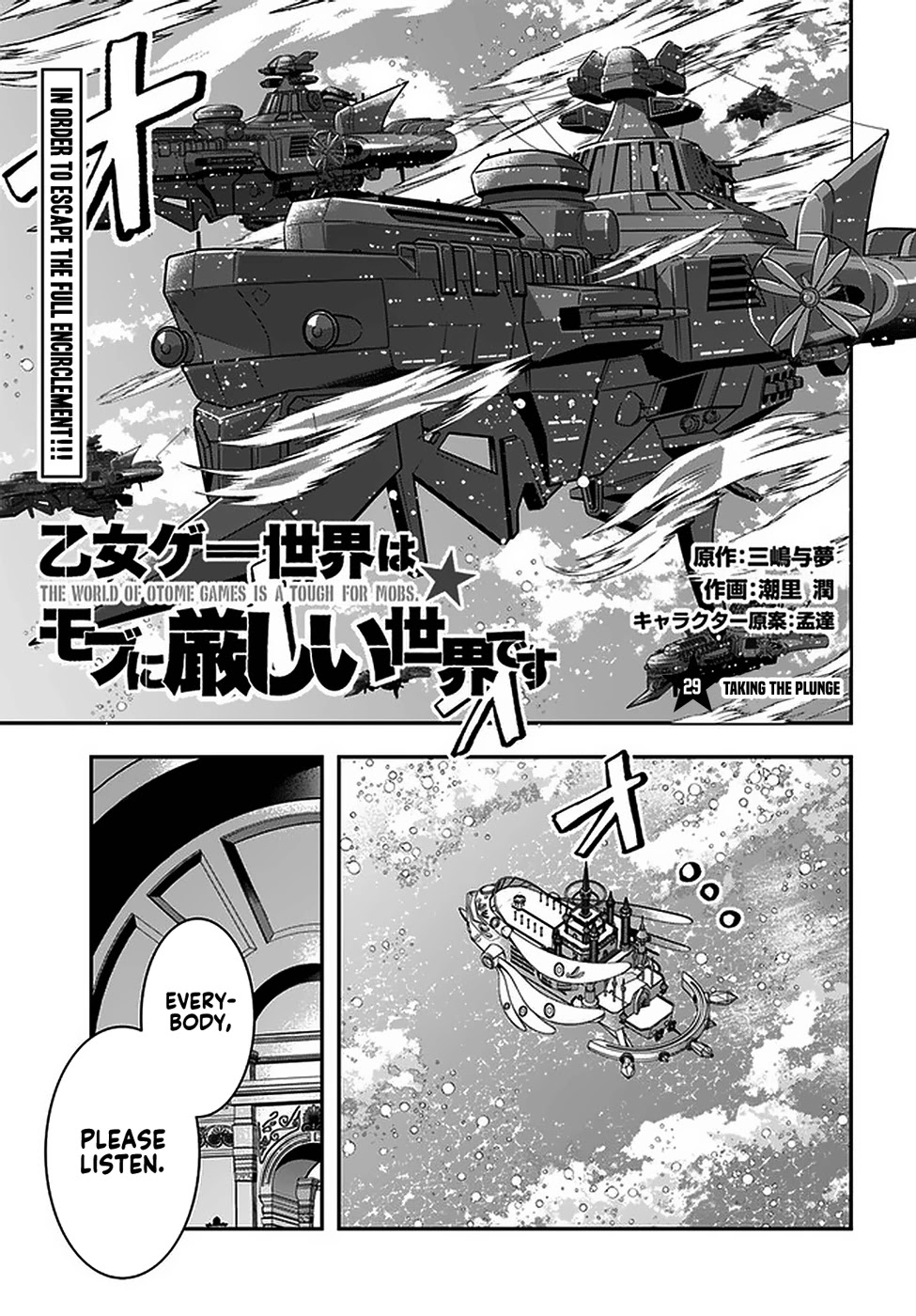 The World of Otome Games is Tough for Mobs Chapter 29 page 1 - Chapter 29: Taking the Plunge