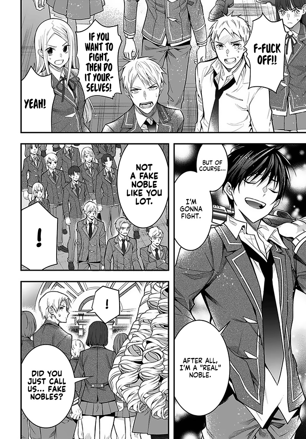 The World of Otome Games is Tough for Mobs Chapter 29 page 8 - Chapter 29: Taking the Plunge