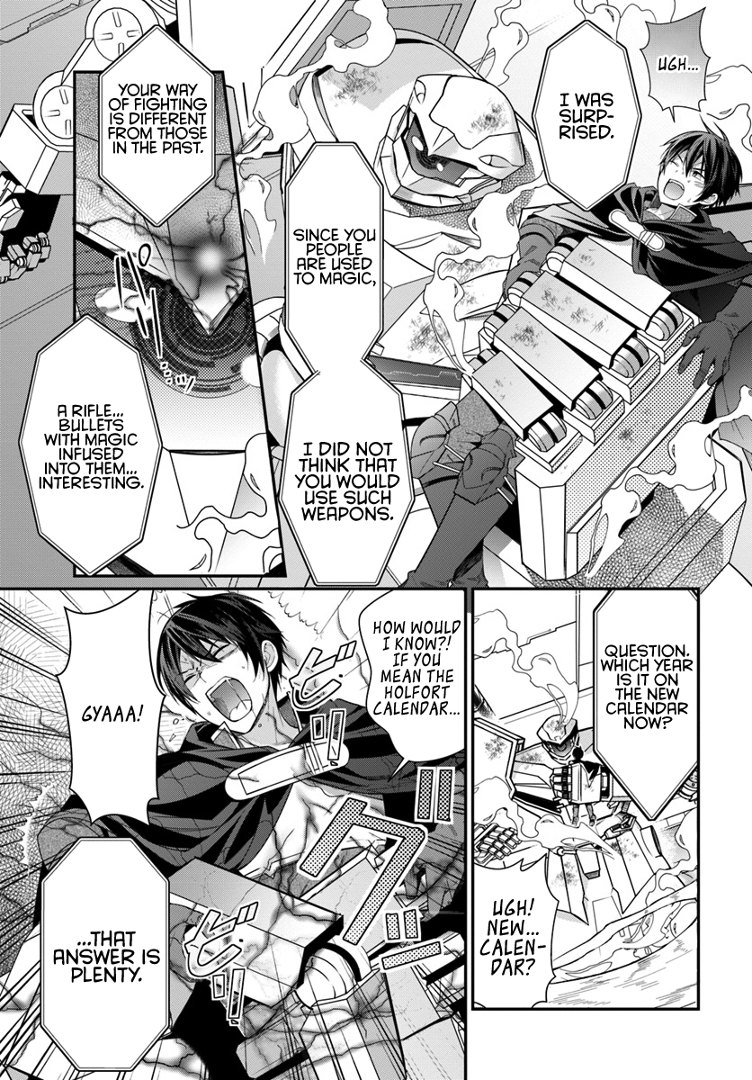 The World of Otome Games is Tough for Mobs Chapter 3 page 20 - Chapter 3: The Thing That Rests Underground