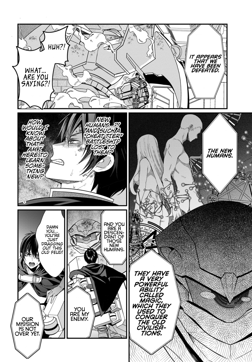 The World of Otome Games is Tough for Mobs Chapter 3 page 21 - Chapter 3: The Thing That Rests Underground