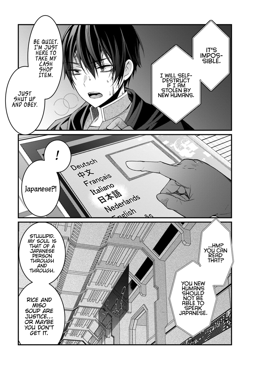 The World of Otome Games is Tough for Mobs Chapter 3 page 27 - Chapter 3: The Thing That Rests Underground