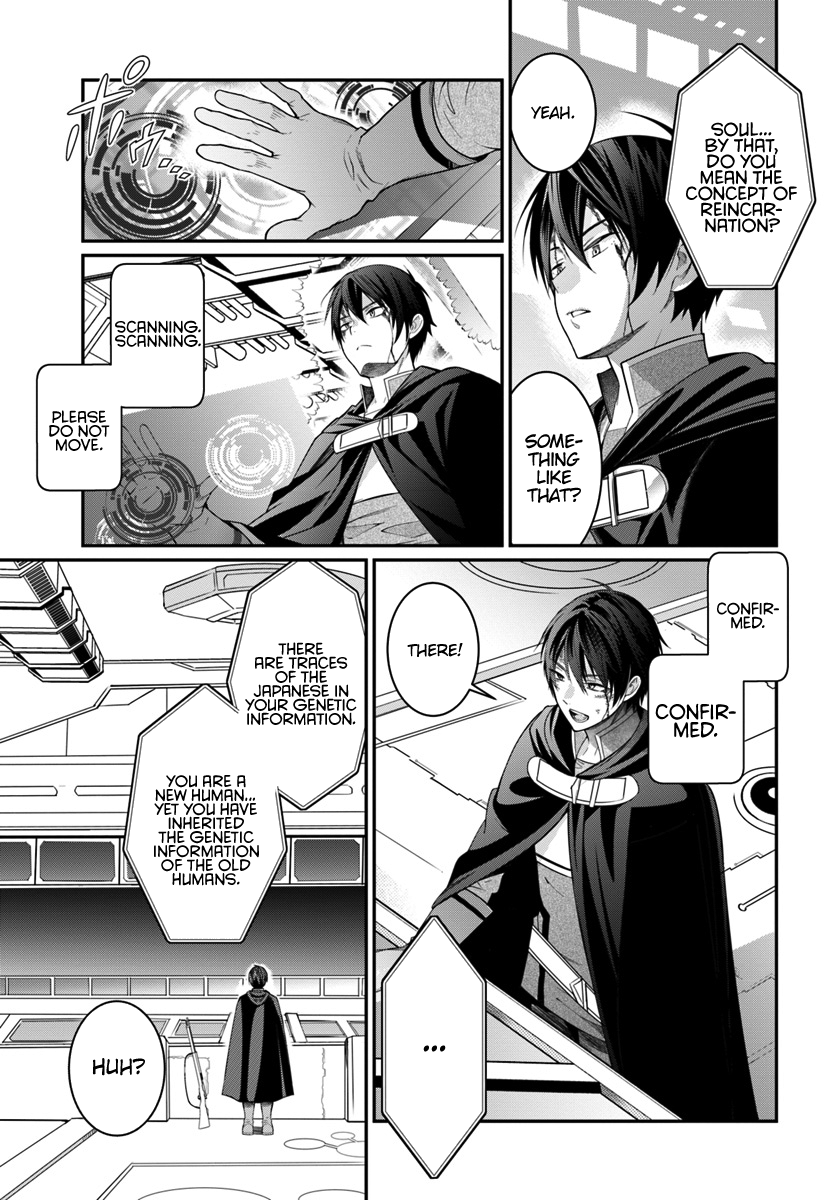 The World of Otome Games is Tough for Mobs Chapter 3 page 28 - Chapter 3: The Thing That Rests Underground