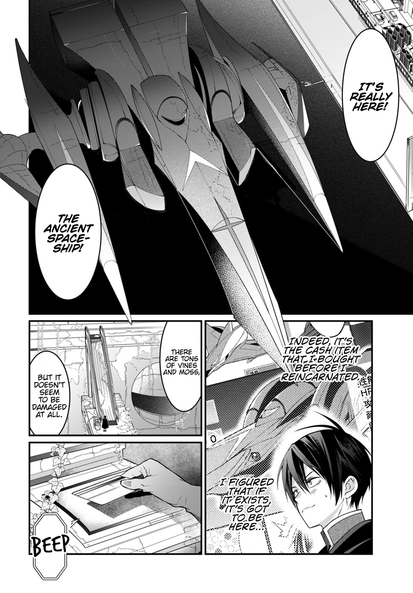 The World of Otome Games is Tough for Mobs Chapter 3 page 9 - Chapter 3: The Thing That Rests Underground