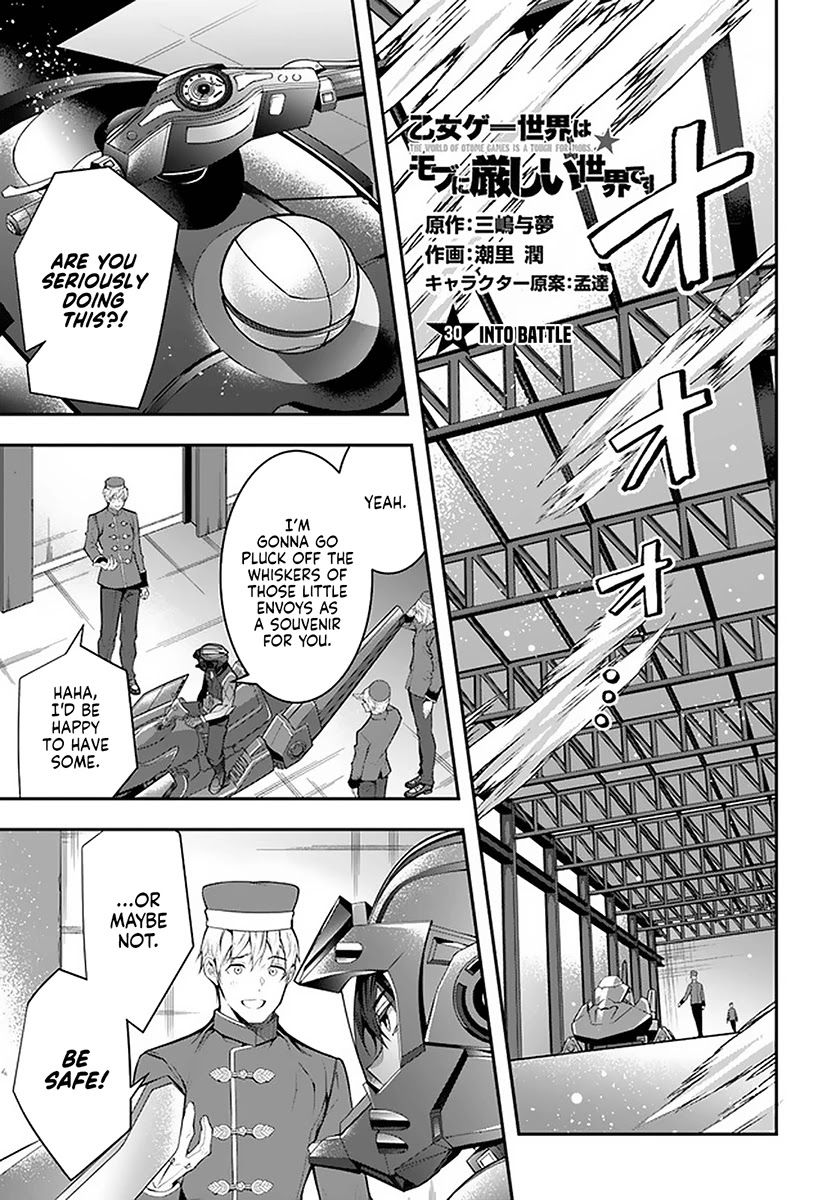 The World of Otome Games is Tough for Mobs Chapter 30 page 1 - Chapter 30