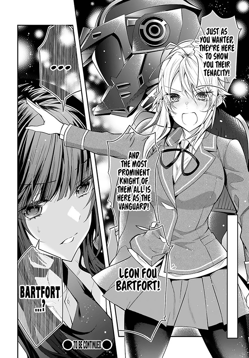 The World of Otome Games is Tough for Mobs Chapter 30 page 17 - Chapter 30