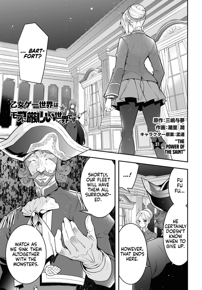 The World of Otome Games is Tough for Mobs Chapter 31 page 1 - Chapter 31