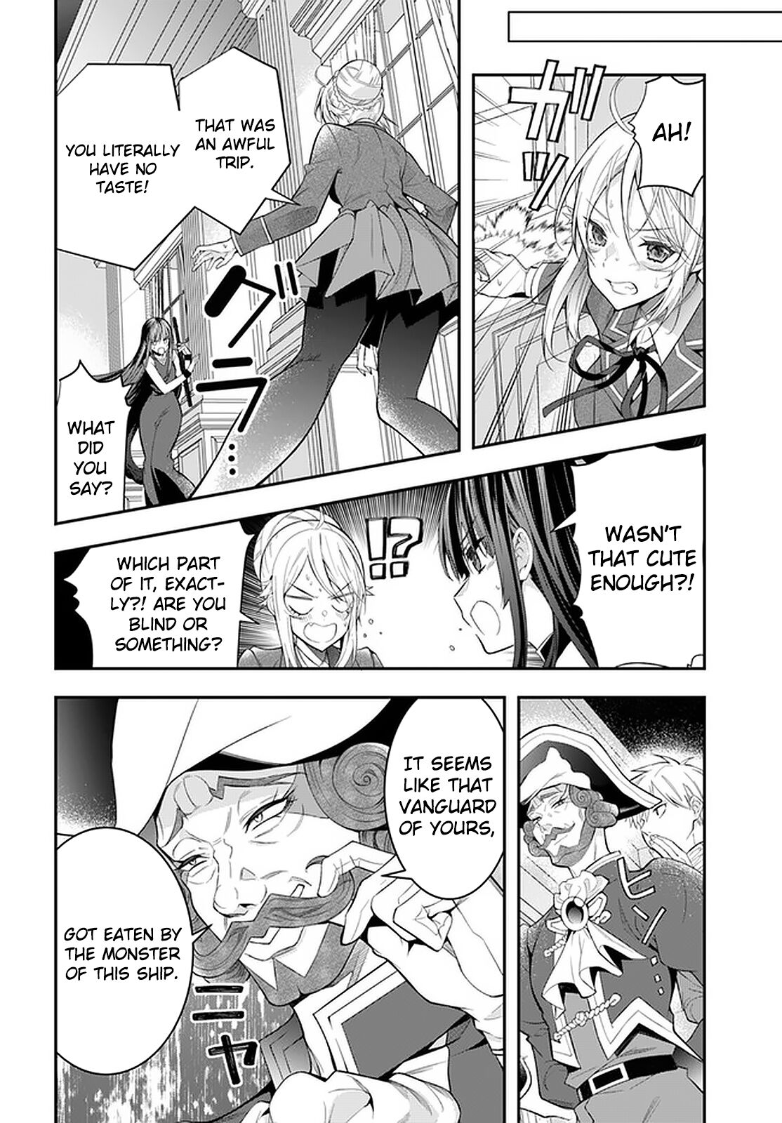 The World of Otome Games is Tough for Mobs Chapter 32 page 2 - Chapter 32